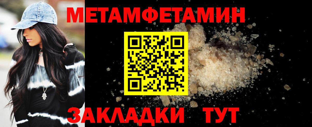 АМФЕТАМИН Premium Старая Купавна