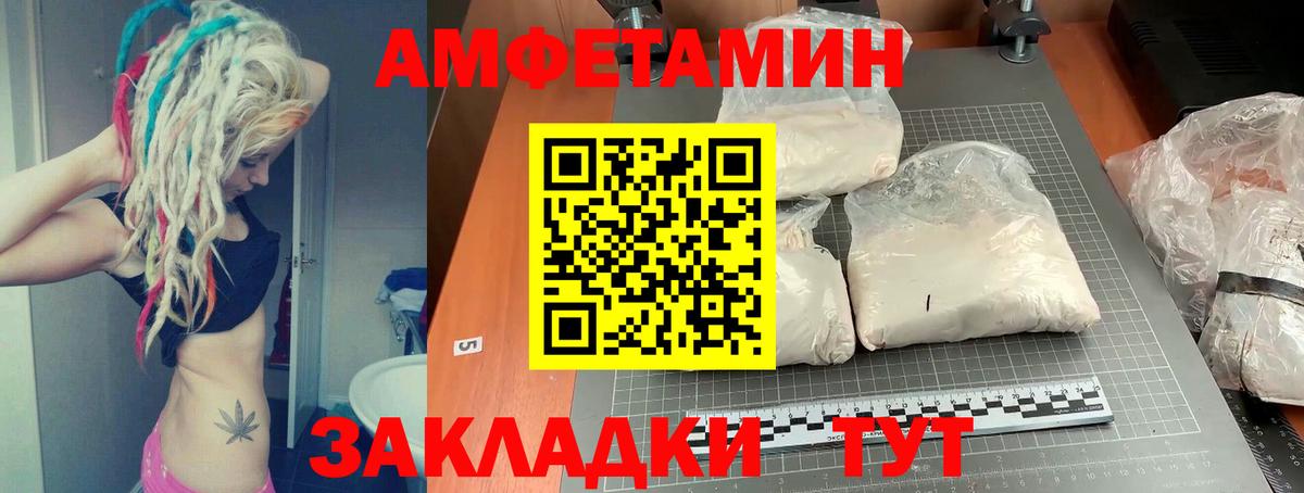 Старая Купавна  АМФЕТАМИН  Вход с VPN  АМФ 98% 