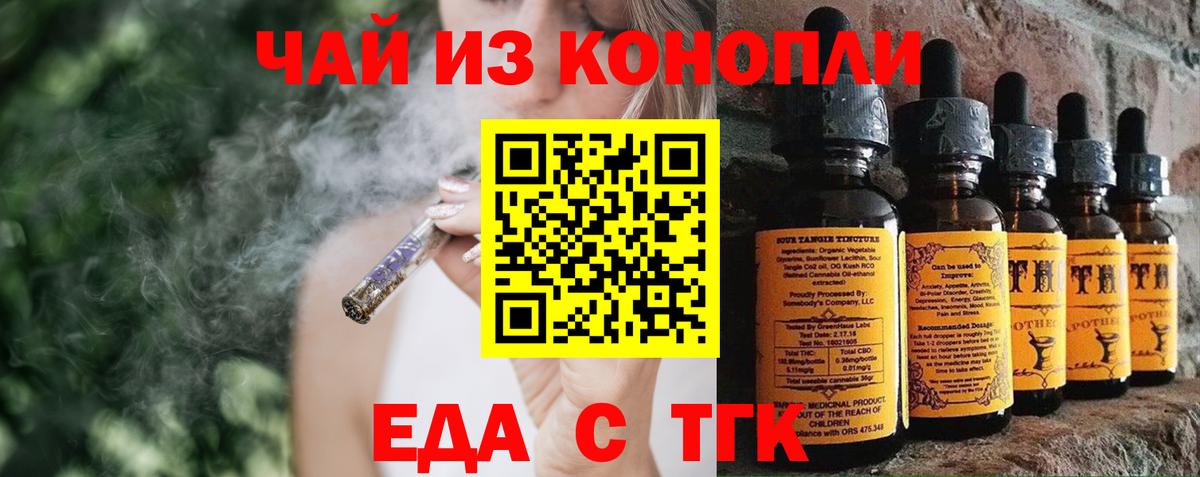 Старая Купавна  Canna-Cookies марихуана  Вход с VPN 