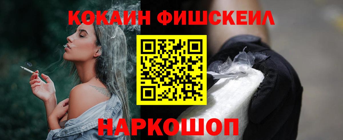 COCAIN 98%  Cocaine  Старая Купавна  Вход с VPN  Cocaine Columbia 