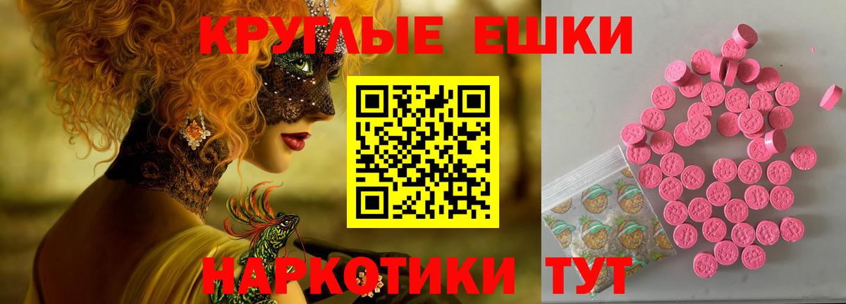Экстази XTC Старая Купавна