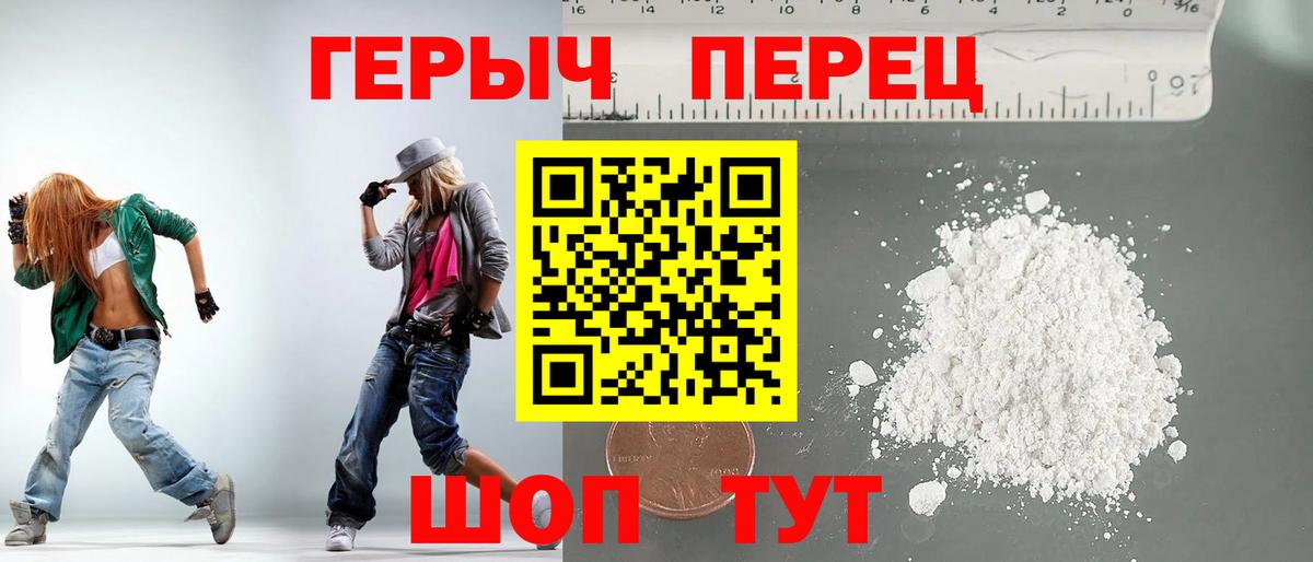 Героин Афган Старая Купавна