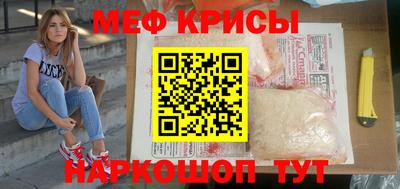 круглые Рыбинск