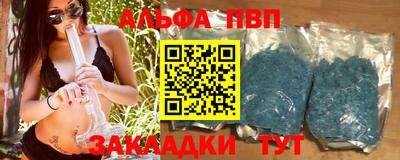 круглые Рыбинск