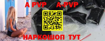 мефедрон мука Рязань