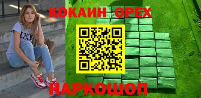 круглые Рыбинск