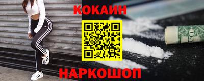 мефедрон мука Рязань
