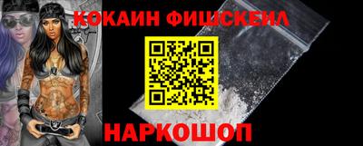 круглые Рыбинск