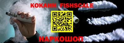 круглые Рыбинск