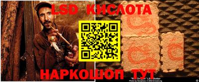круглые Рыбинск