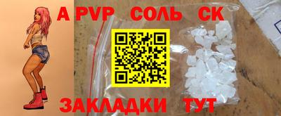 бошки Севастополь