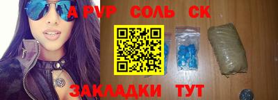 гидропоника Рузаевка