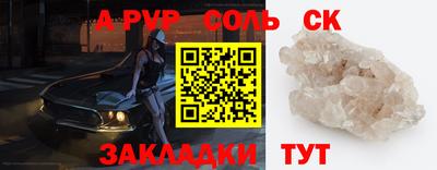 круглые Рыбинск