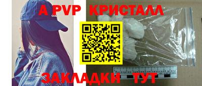 гидропоника Рузаевка