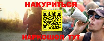 круглые Рыбинск