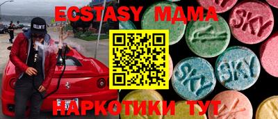 дживик Северобайкальск