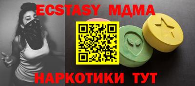 мефедрон мука Рязань