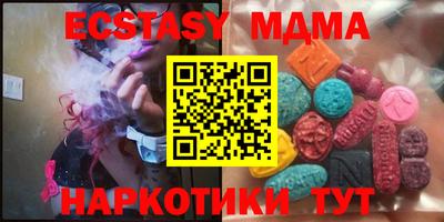 круглые Рыбинск