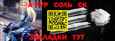 мефедрон мука Рязань