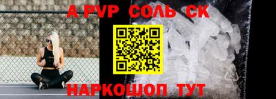 круглые Рыбинск