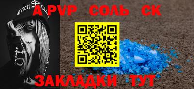 бошки Севастополь