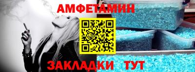 дживик Северобайкальск