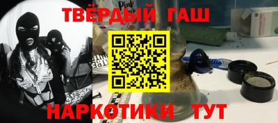 мефедрон мука Рязань