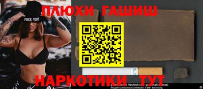 гидропоника Рузаевка