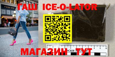 круглые Рыбинск