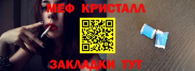 мефедрон мука Рязань