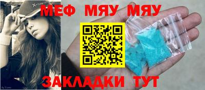 круглые Рыбинск