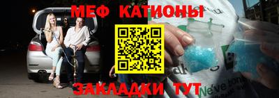мефедрон мука Рязань