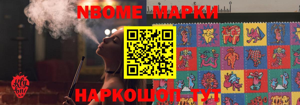 Старая Купавна  LSD-25 экстази кислота  Вход с VPN  LSD-25 экстази ecstasy 