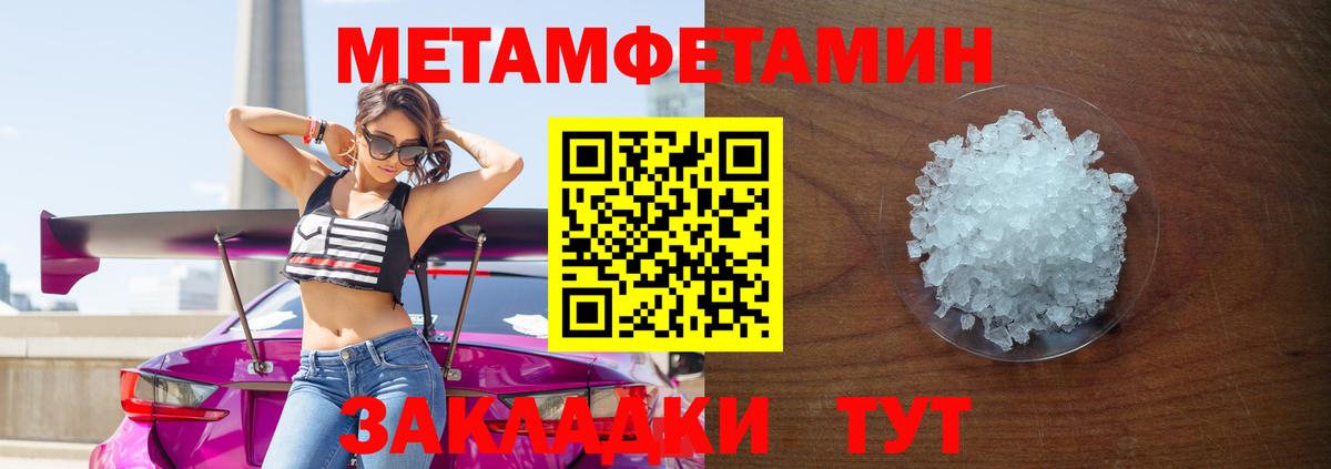 Первитин мет  Вход с VPN  Старая Купавна  Первитин мет 