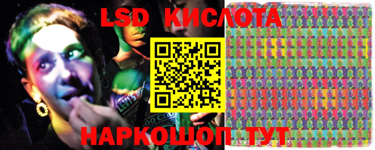 Старая Купавна  Наркотические марки 1500мкг  Наркотические марки 1500мкг  Марки 25I-NBOMe  Вход с VPN 