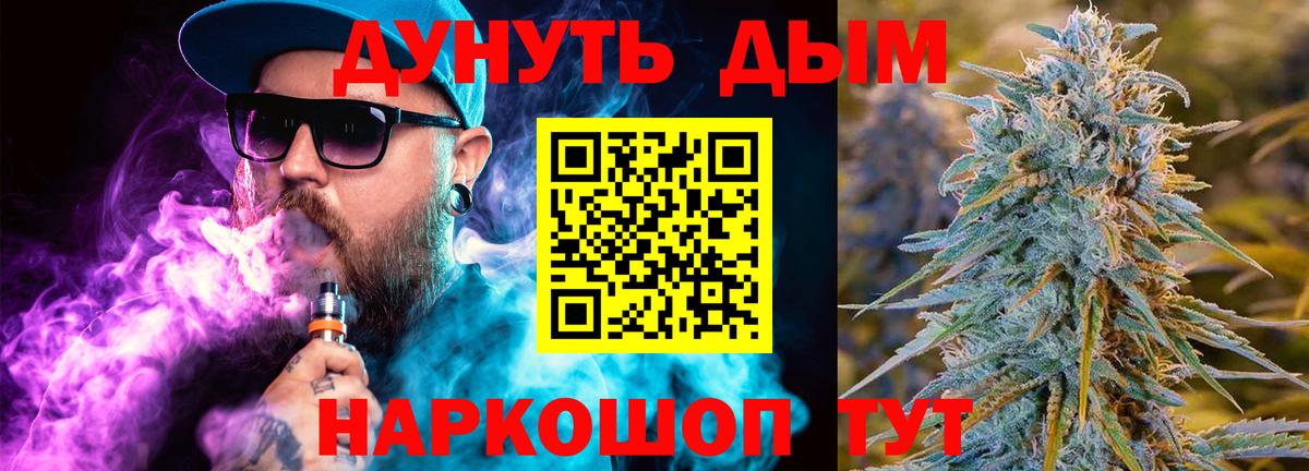 Канабис индика  Конопля Ganja  Шишки марихуана ГИДРОПОН  Старая Купавна  Вход с VPN 